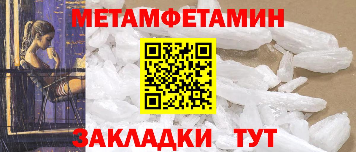 Балашов  АМФ  Amphetamine  Вход с VPN  Amphetamine 97% 