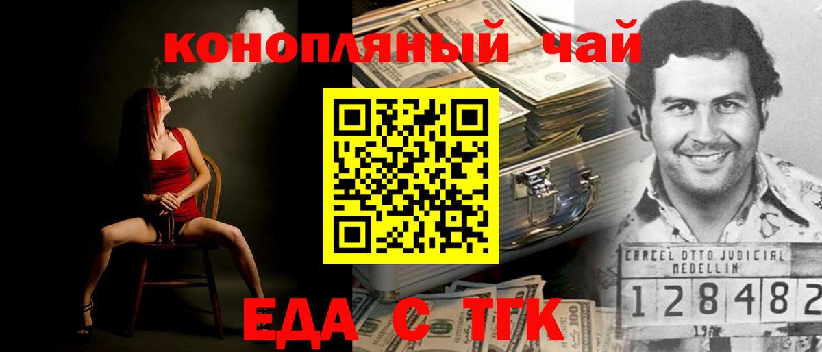 Каннабис Балашов
