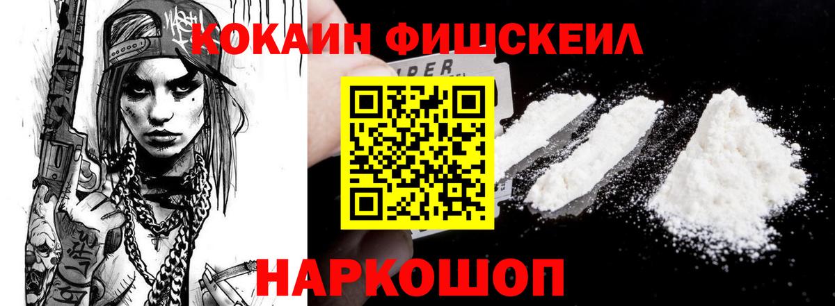 Кокаин Боливия Балашов