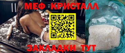 мефедрон Бузулук