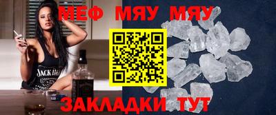 мефедрон Бузулук