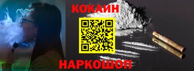 мефедрон Бузулук