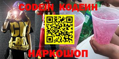 таблы Краснодар