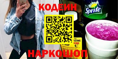 мефедрон Бузулук