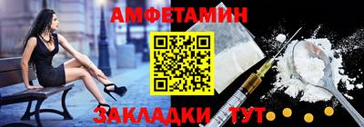 мефедрон Бузулук