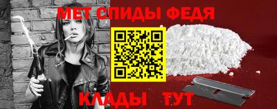 мефедрон Бузулук