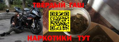 мефедрон Бузулук