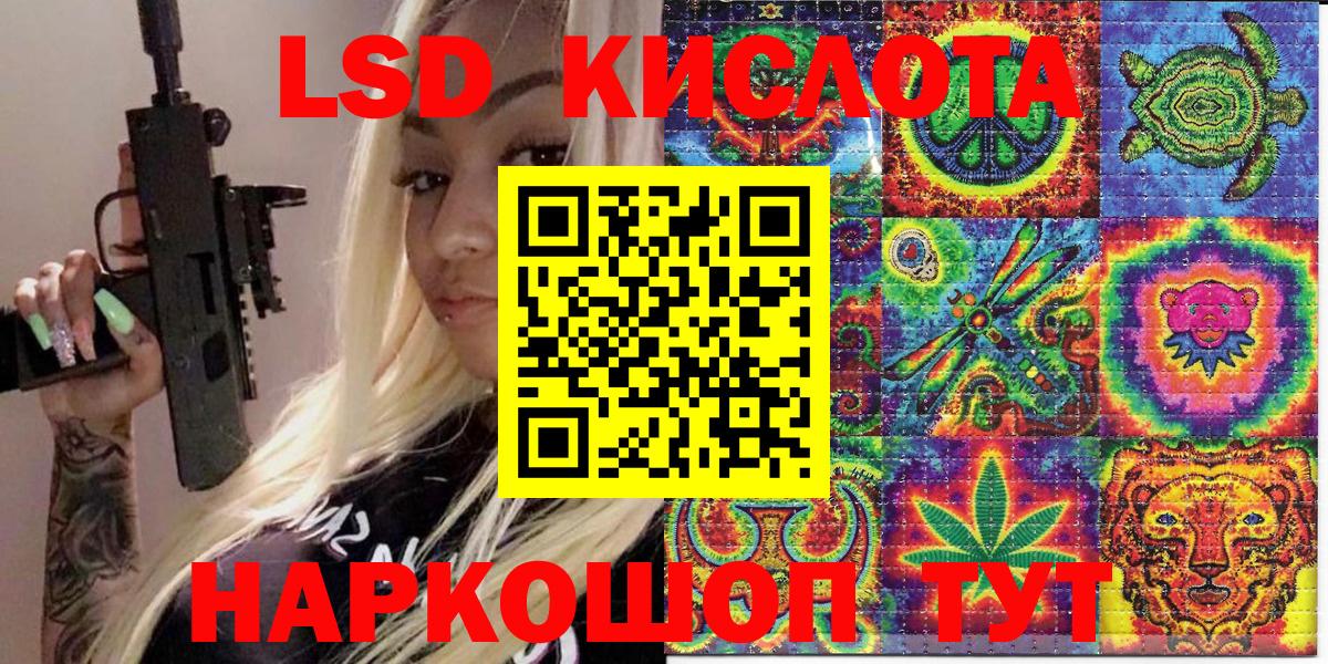 Марки NBOMe 1500мкг  Марки NBOMe 1500мкг  Наркотические марки  Балашов  Вход с VPN 