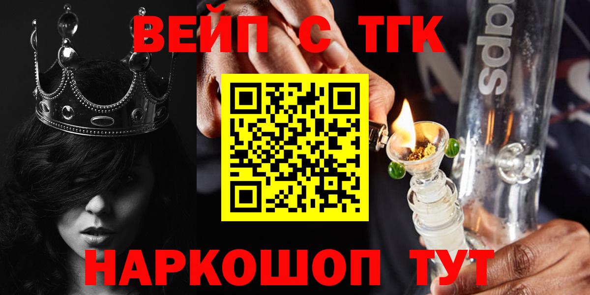 Дистиллят ТГК гашишное масло  ТГК THC oil  Вход с VPN  Балашов 