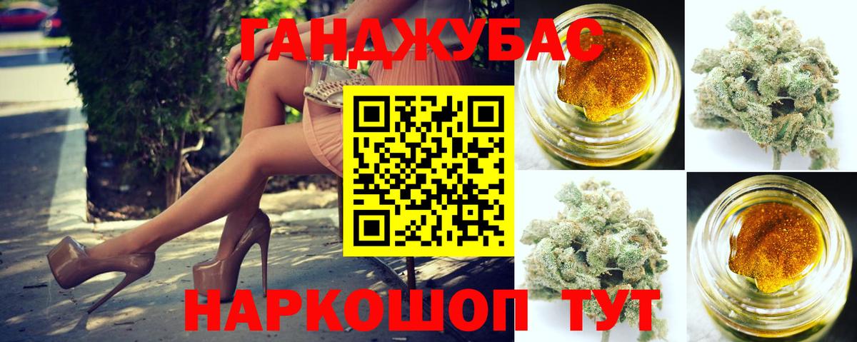 Канабис OG Kush  Вход с VPN  Канабис марихуана  Балашов  Бошки Шишки индика 