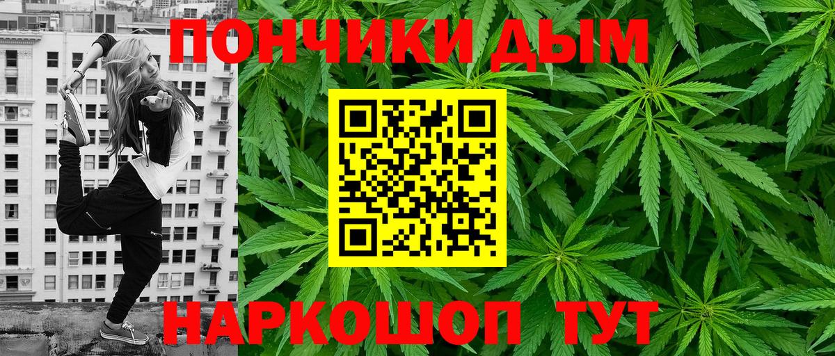 Бошки марихуана семена Балашов